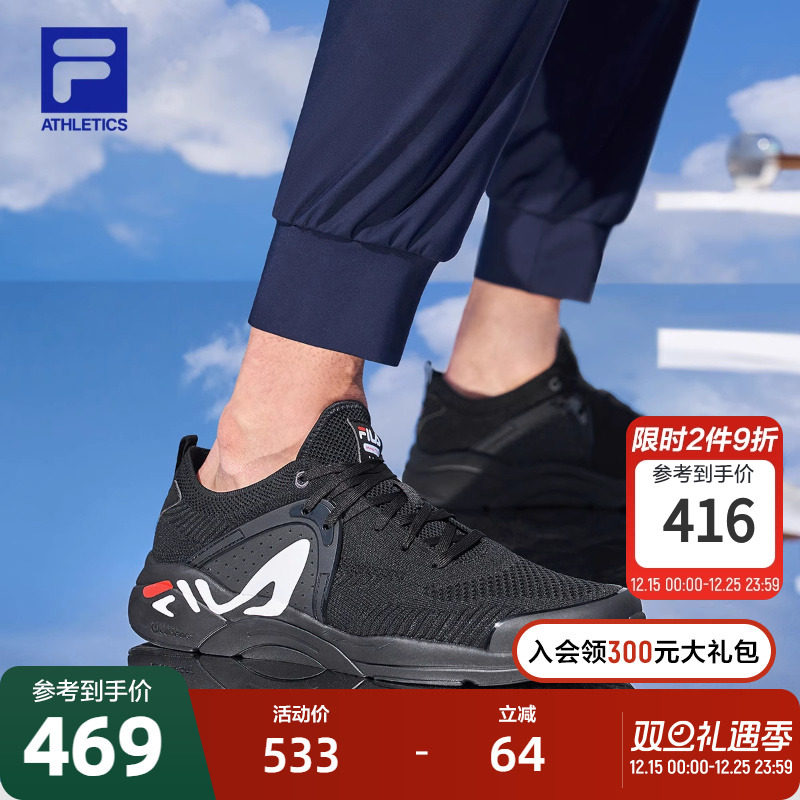 黄景瑜同款FILA斐乐男鞋室内健身鞋轻便运动鞋健身房综训鞋跳绳鞋