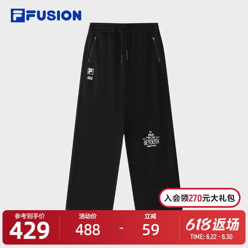 FILAFUSION斐乐针织长裤女子