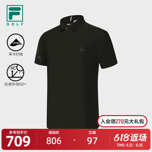 FILA斐乐男子针织短袖POLO衫