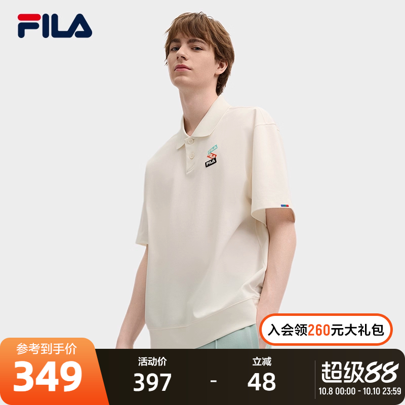 FILA斐乐男子短袖POLO