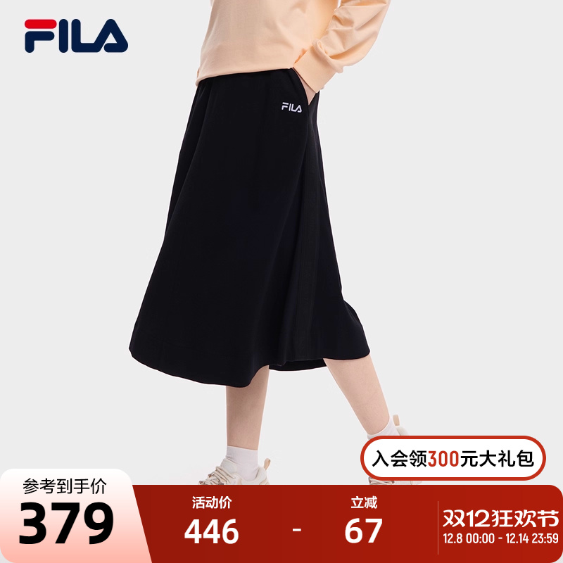FILA 斐乐官方女子针织裙2023秋季简约时尚宽松莫代尔半身裙