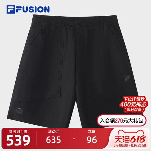 FILAFUSION斐乐潮牌梭织五分裤