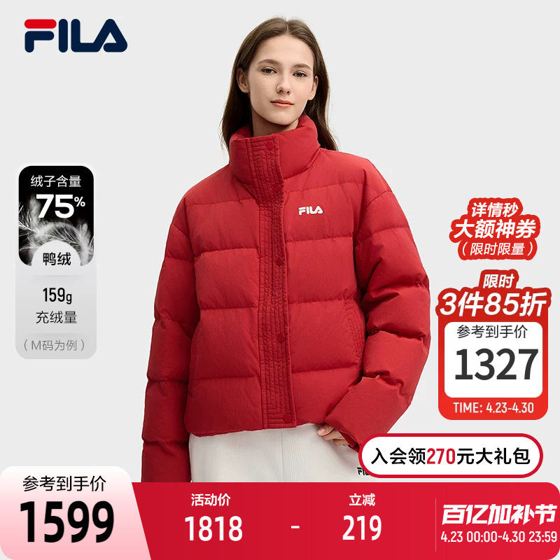 FILA 斐乐女羽绒服2025春新年款时尚休闲舒适红色带手套保暖外套