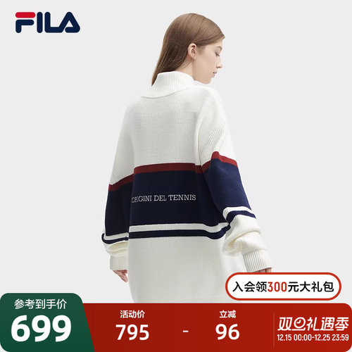 FILA 斐乐官方编织衫情侣款2023冬舒适时尚撞色拼接立领毛衣