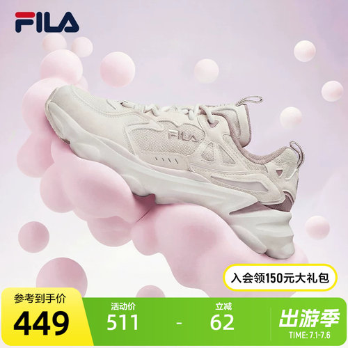 斐乐女子厚底时尚运动鞋
