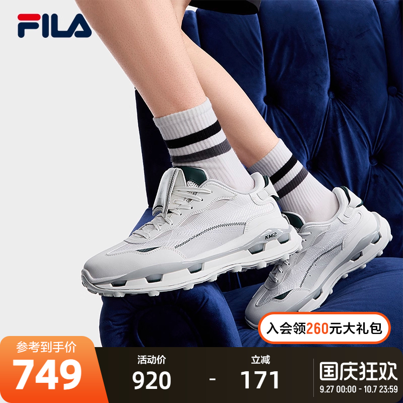 FILA斐乐男鞋KM2老爹鞋运动鞋2025秋季新款厚底叠叠2休闲鞋老爹鞋