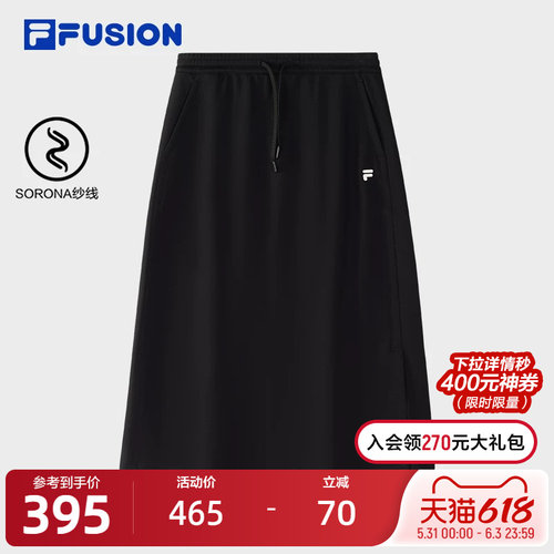 FILAFUSION斐乐女子半身裙