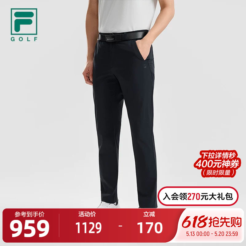 FILA 斐乐官方男士梭织长裤2026夏新款裤子高尔夫运动基础直