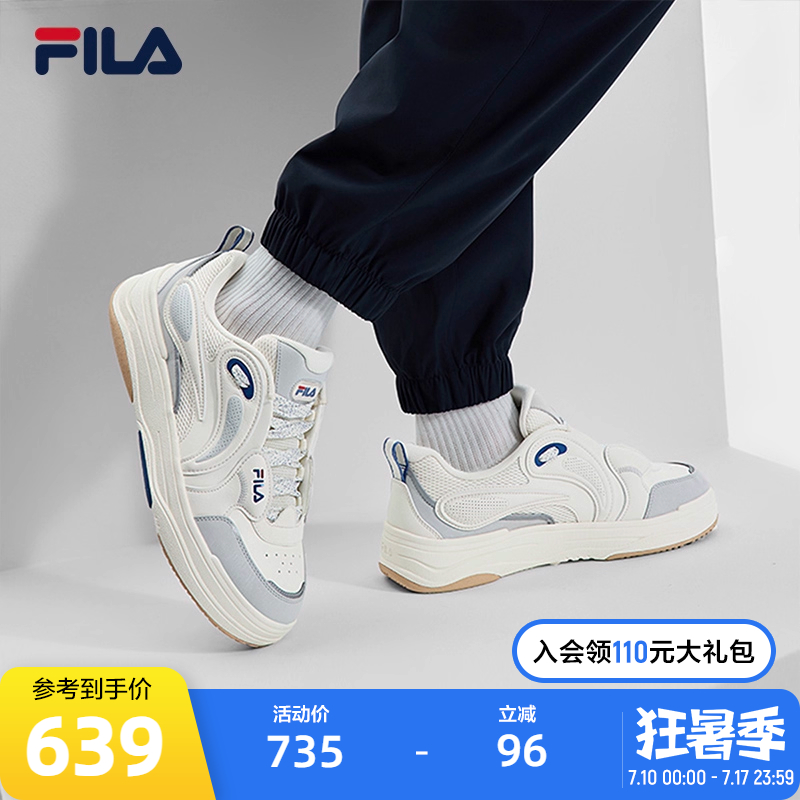 FILA斐乐男士复古板鞋