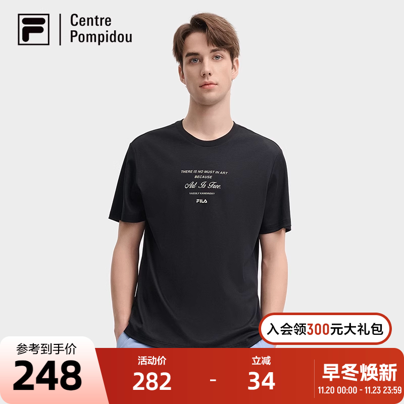 FILA斐乐男子针织短袖衫