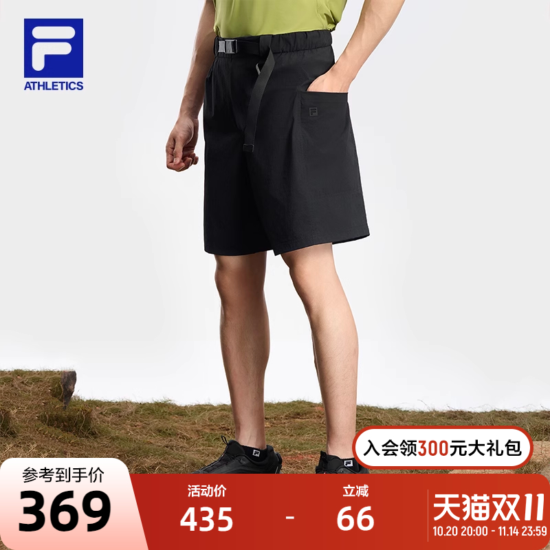FILA斐乐男子梭织五分裤