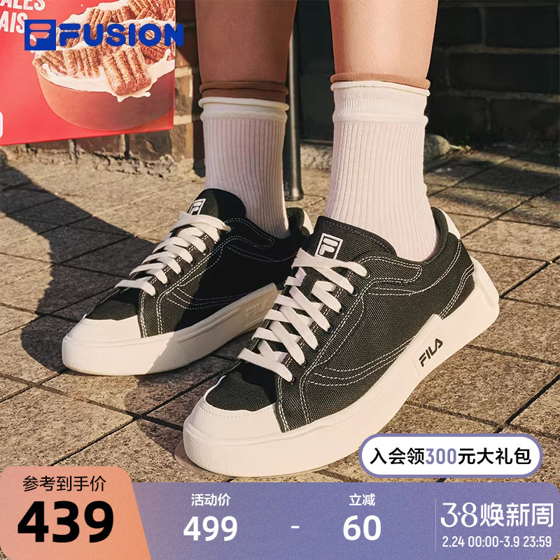 FILA斐乐FUSION潮牌帆布鞋女休闲滑板鞋透气男士平底黑色低帮鞋子