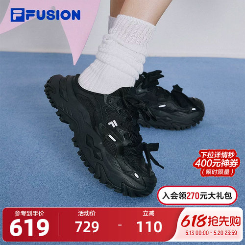 斐乐女鞋Fila硬糖女鞋