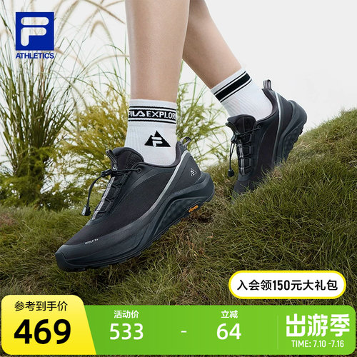 FILA斐乐女子运动跑步鞋