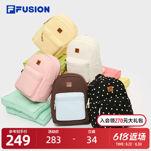 FILA FUSION斐乐情侣背包2025秋季新款时尚双肩包女包包书包20升