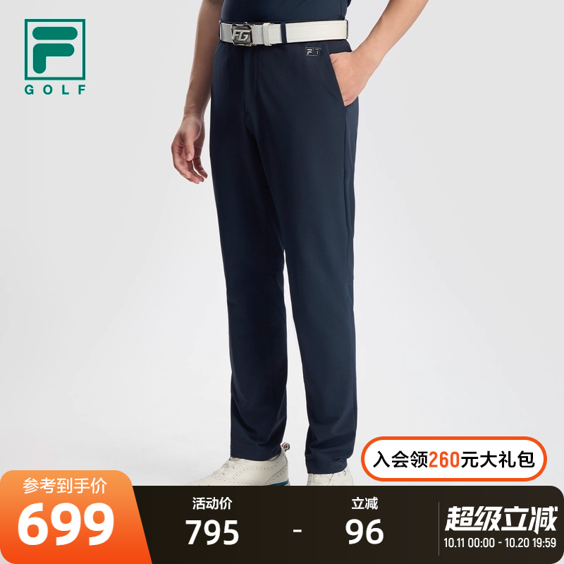 FILA斐乐男子梭织长裤
