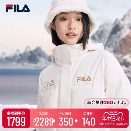 FILA 斐乐官方女士长款羽绒服2023冬季连帽加厚过膝大衣女