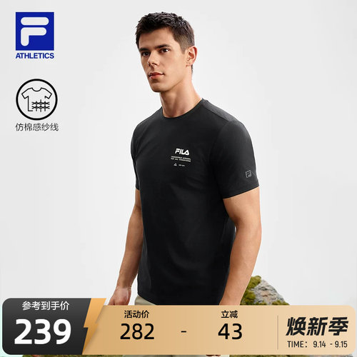FILA斐乐男士针织短袖衫