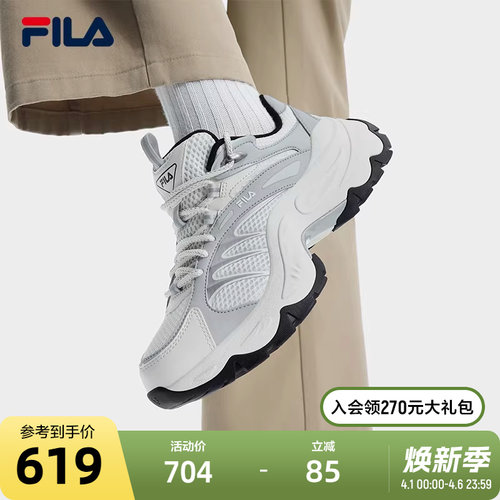 FILA斐乐女鞋摩登运动鞋