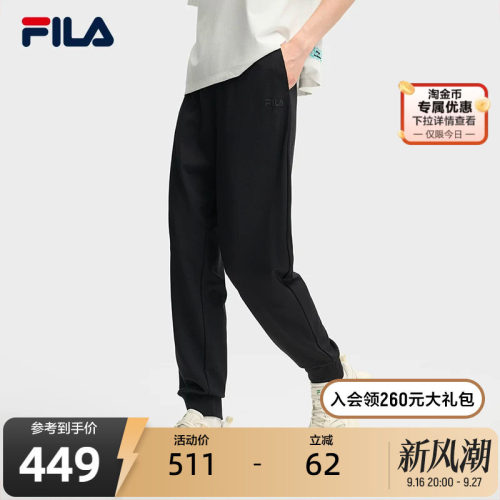 FILA 斐乐官方女士针织长裤秋季新款时尚休闲舒适收口运动裤