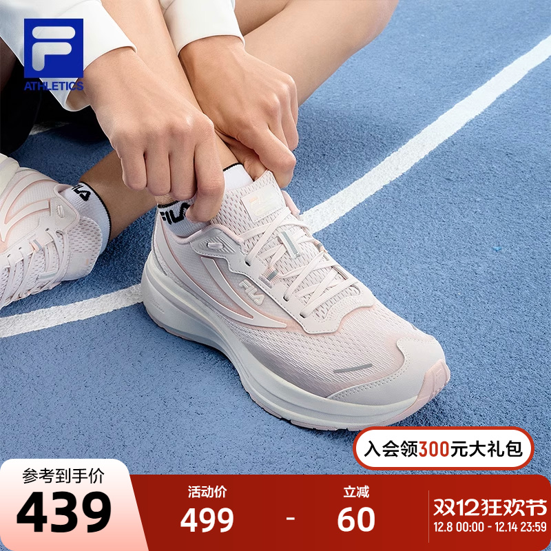 FILA斐乐女子运动路跑鞋