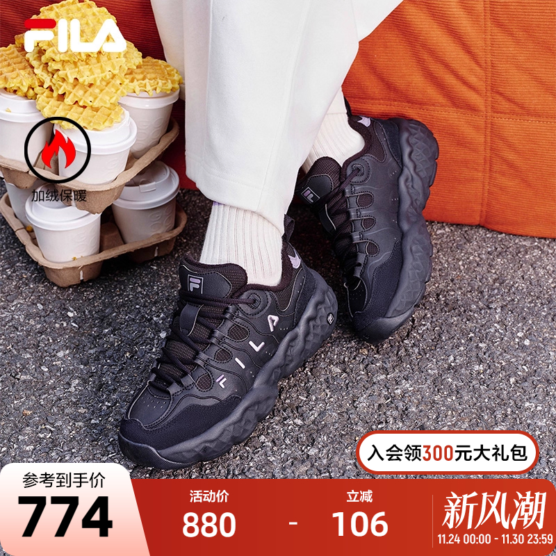 FILA斐乐女士摩登运动鞋