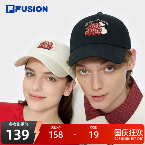 FILA FUSION斐乐情侣款棒球帽秋季新款运动帽硬顶鸭舌帽 - 封面