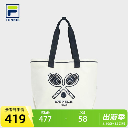 FILA斐乐男女同款提包
