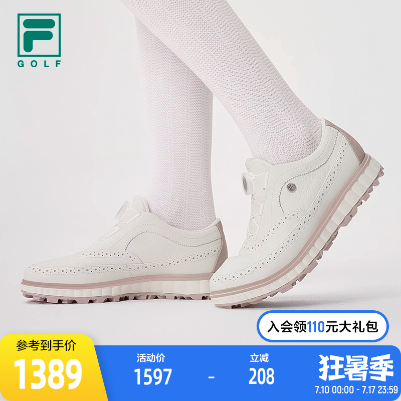 FILA斐樂女鞋綜訓鞋運動