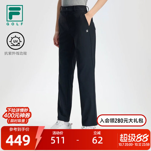 FILA斐乐女子针织长裤