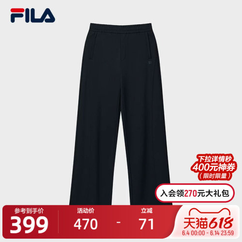 FILA 斐乐官方女士针织长裤2025秋季新款时尚简约基础休闲直口裤