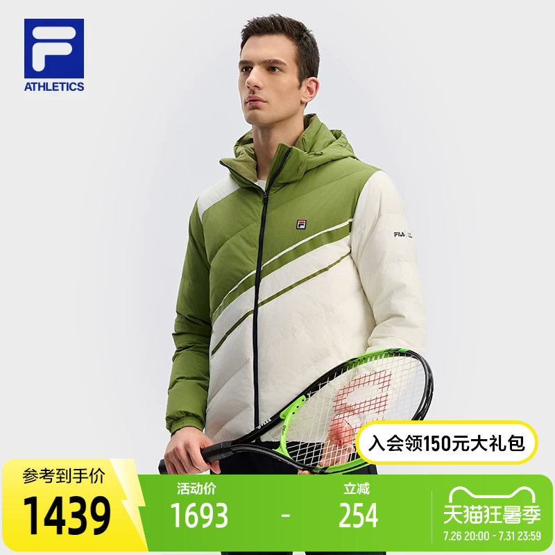 FILA斐乐男子轻薄羽绒服