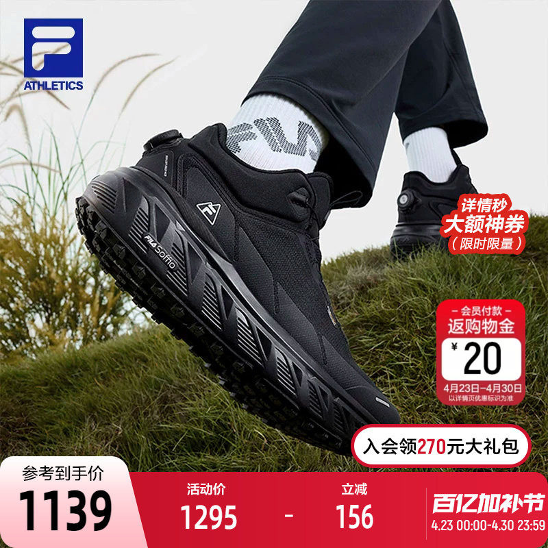 FILA斐乐官方探险家中帮户外鞋男鞋2025春新款运动跑步鞋越野跑鞋