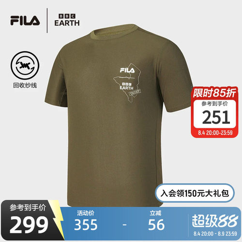 FILA斐乐男子针织短袖衫