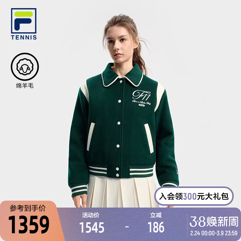FILA 斐乐官方女士棉服2025冬新款网球运动宽松翻领夹克保暖外套
