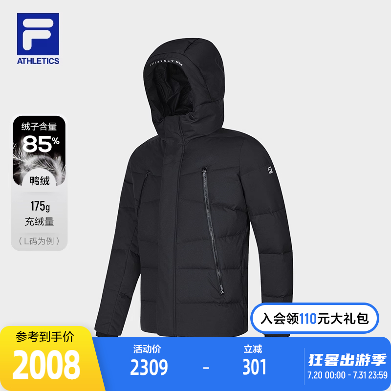 FILA斐乐男子运动羽绒服
