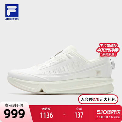 FILA斐乐FITNESS跑步鞋
