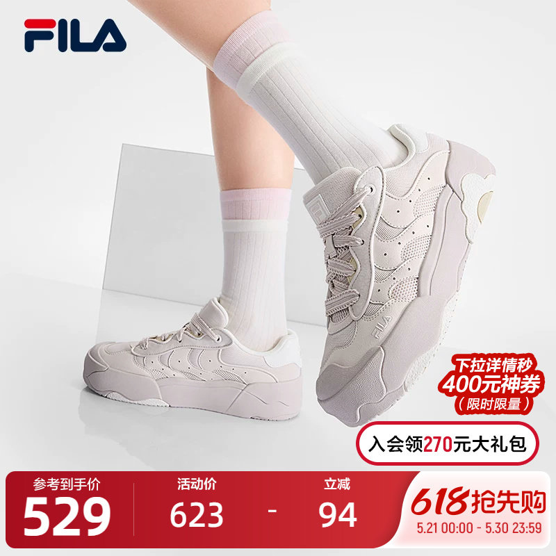FILA 斐乐蛋包鞋女鞋2025夏季新款板鞋休闲鞋小白鞋厚底运动