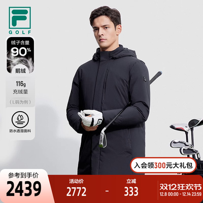 FILA斐乐男子中长款羽绒服
