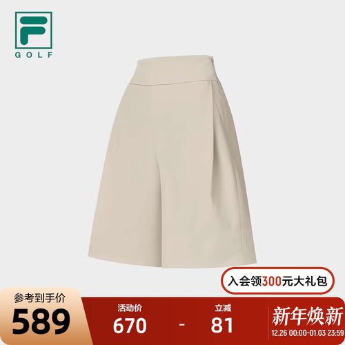 FILA斐乐女士梭织短裤