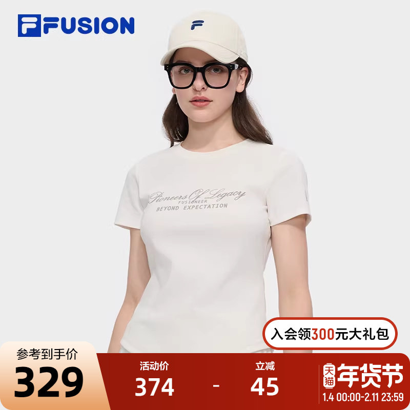 FILA FUSION斐乐潮牌女子针织短袖衫2025夏季新款时尚修身短袖T恤,运动服/休闲服装,运动T恤,淘宝优惠券,粉丝福利购,淘宝优惠卷
