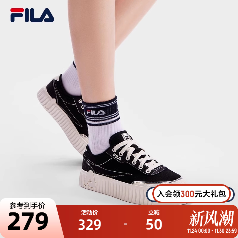 FILA斐乐女士复古帆布鞋