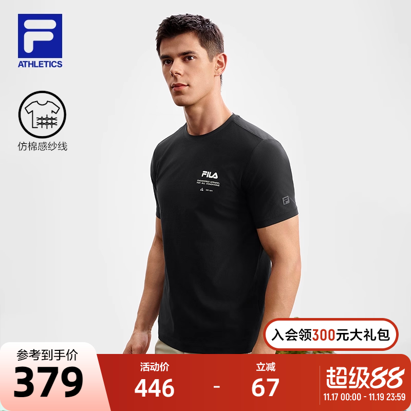 FILA斐乐男士针织短袖衫