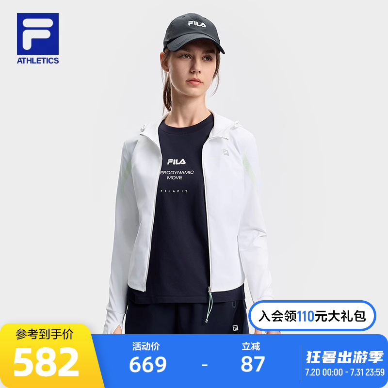 FILA斐乐针织连帽外套