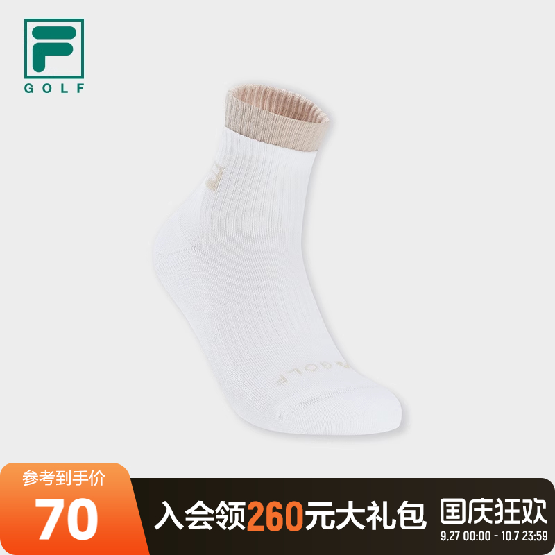 FILA斐乐女子运动中腰袜