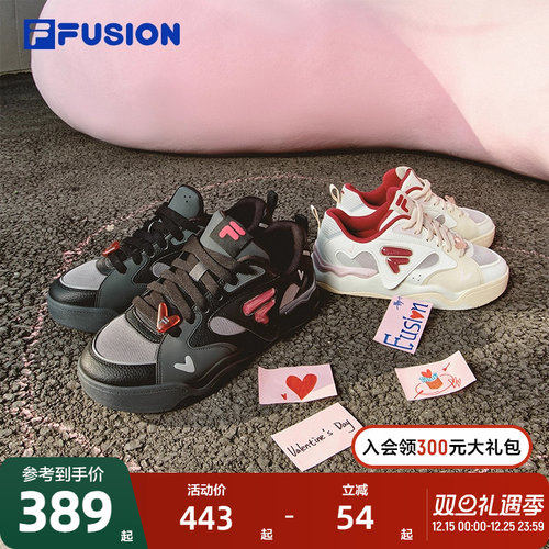 情人节配色斐乐潮牌板鞋