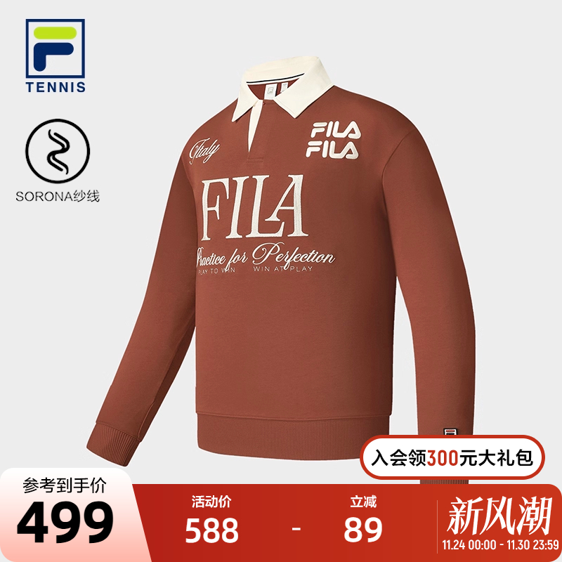 FILA斐乐男子套头卫衣