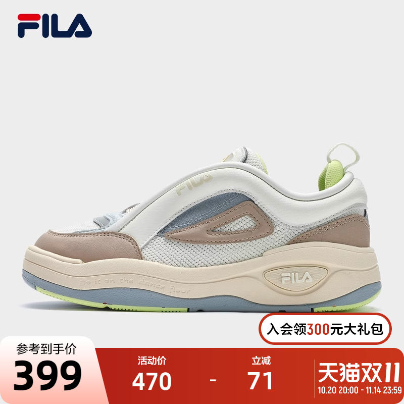 FILA斐乐女子复古板鞋