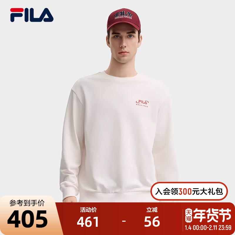 FILA 斐乐官方男子套头卫衣2024秋新款休闲舒适纯棉针织长袖上衣,运动服/休闲服装,运动卫衣/套头衫,淘宝优惠券,粉丝福利购,淘宝优惠卷