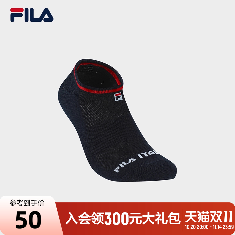 FILA斐乐女式休闲浅口袜